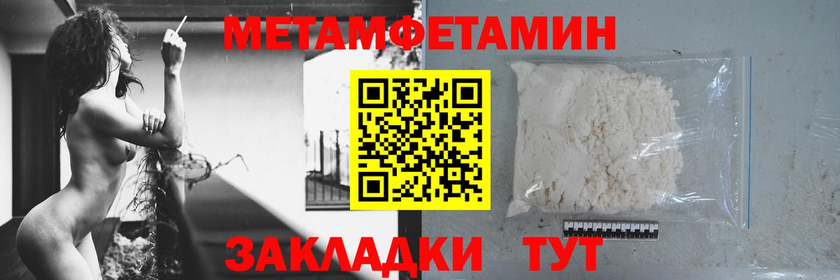 АМФ  АМФ Розовый  Вход с VPN  это официальный сайт  Ишим 