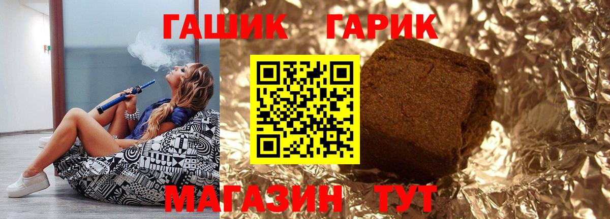ГАШ индика сатива  Гашиш  Ишим  Вход с VPN 