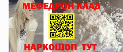 твердый Краснознаменск