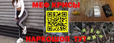 твердый Краснознаменск