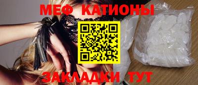 прущие крисы Краснокаменск