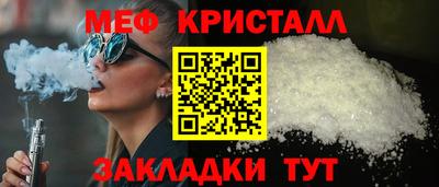 твердый Краснознаменск