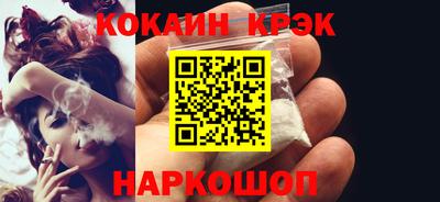 прущие крисы Краснокаменск