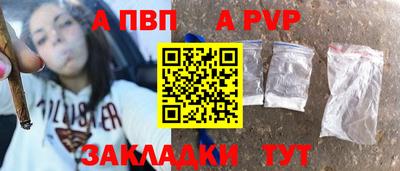 твердый Краснознаменск