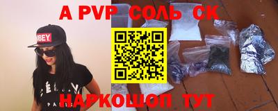 каннабис Краснодар