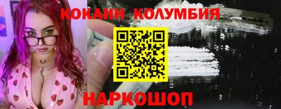 прущие крисы Краснокаменск