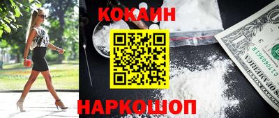 твердый Краснознаменск