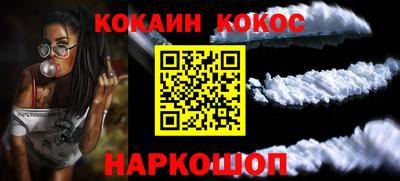твердый Краснознаменск