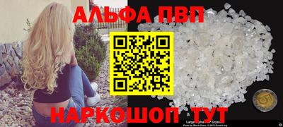 прущие крисы Краснокаменск