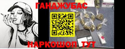 mix Шадринск