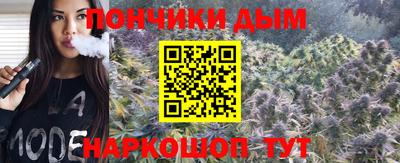 каннабис Краснодар