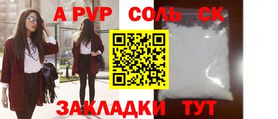 прущие крисы Краснокаменск