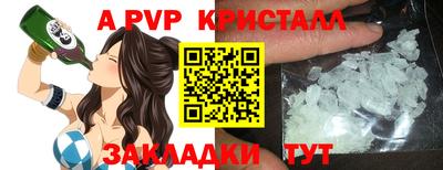 прущие крисы Краснокаменск