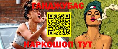 каннабис Краснодар