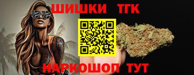 прущие крисы Краснокаменск