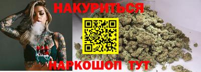 прущие крисы Краснокаменск