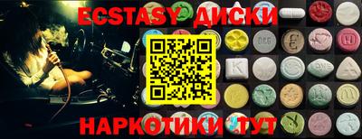 каннабис Краснодар