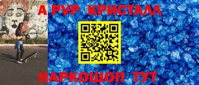 твердый Краснознаменск