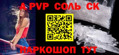 прущие крисы Краснокаменск