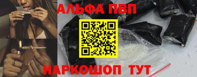 прущие крисы Краснокаменск