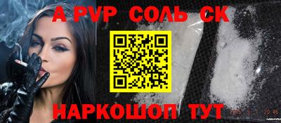 прущие крисы Краснокаменск