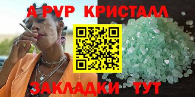 прущие крисы Краснокаменск