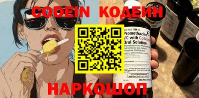 прущие крисы Краснокаменск