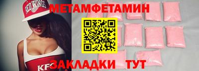 прущие крисы Краснокаменск