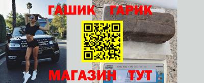 прущие крисы Краснокаменск