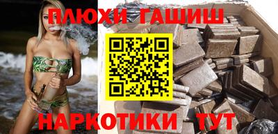 МДМА Шарыпово