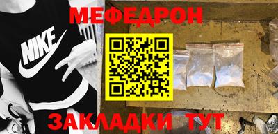 твердый Краснознаменск
