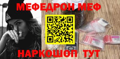 твердый Краснознаменск