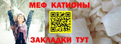 прущие крисы Краснокаменск