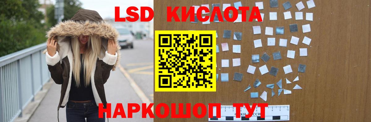 Ишим  OMG маркетплейс  LSD-25 экстази  Вход с VPN  ЛСД экстази кислота 