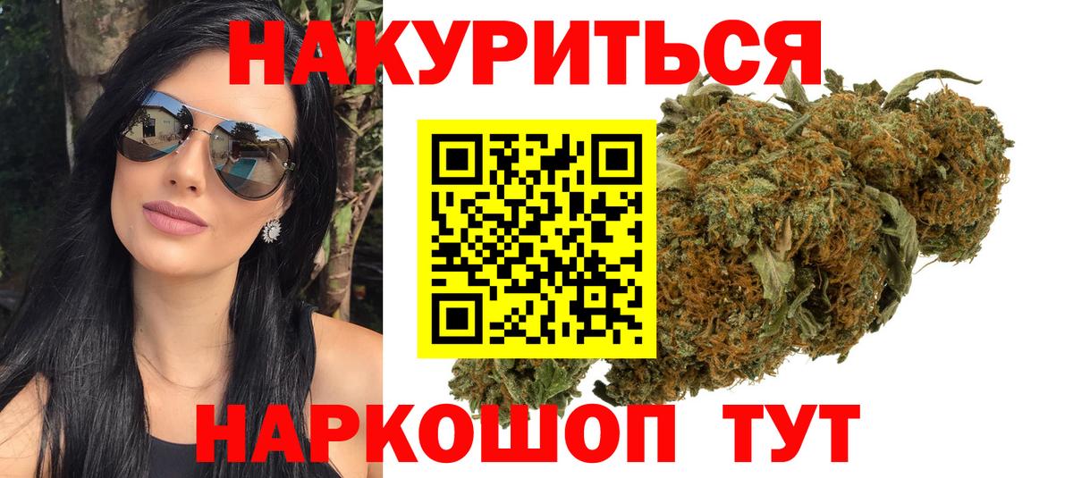Канабис THC 21%  Шишки марихуана планчик  Ишим  Конопля THC 21%  Вход с VPN  МАРИХУАНА индика 