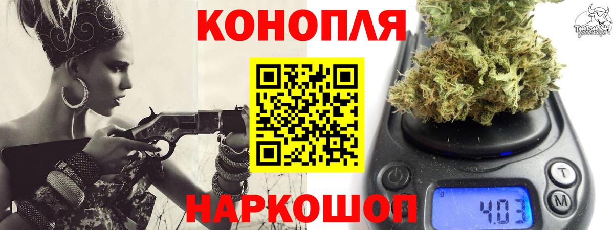 Бошки марихуана планчик Ишим